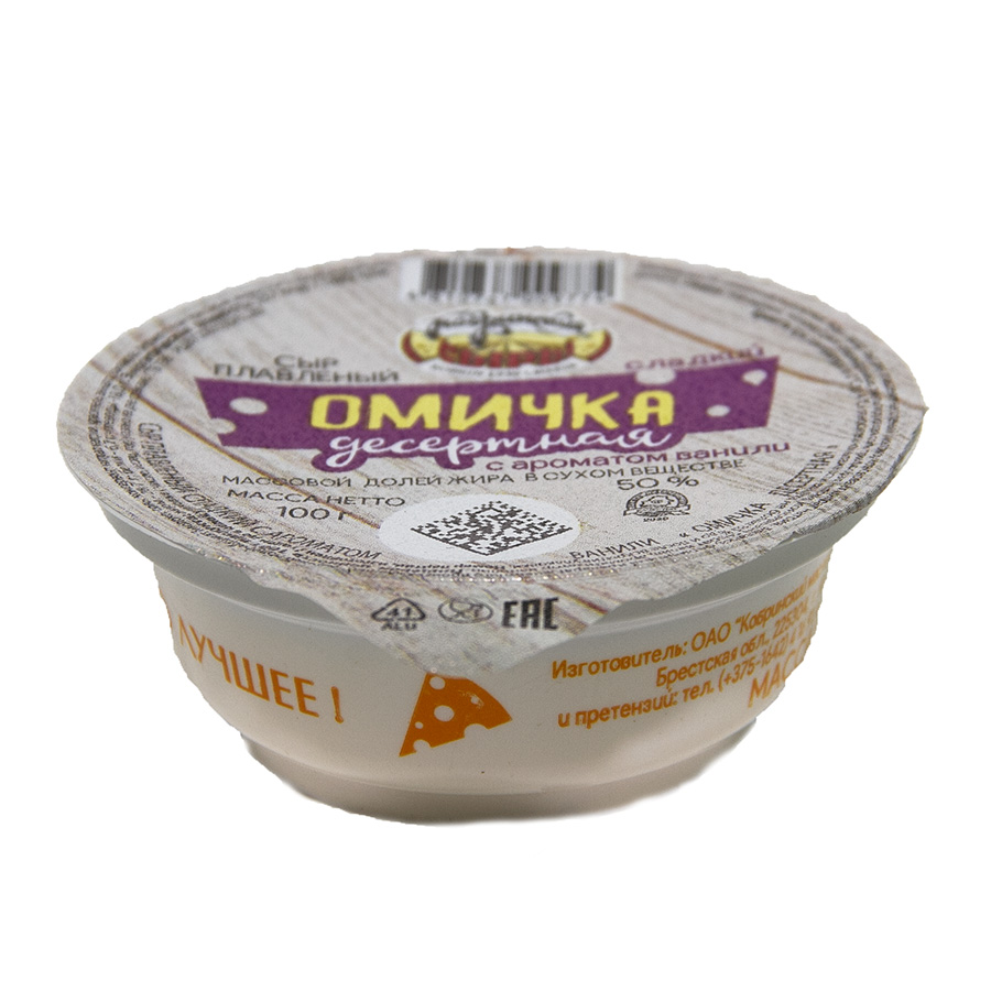 Сыр плавленый “Омичка”, жирность – 50%